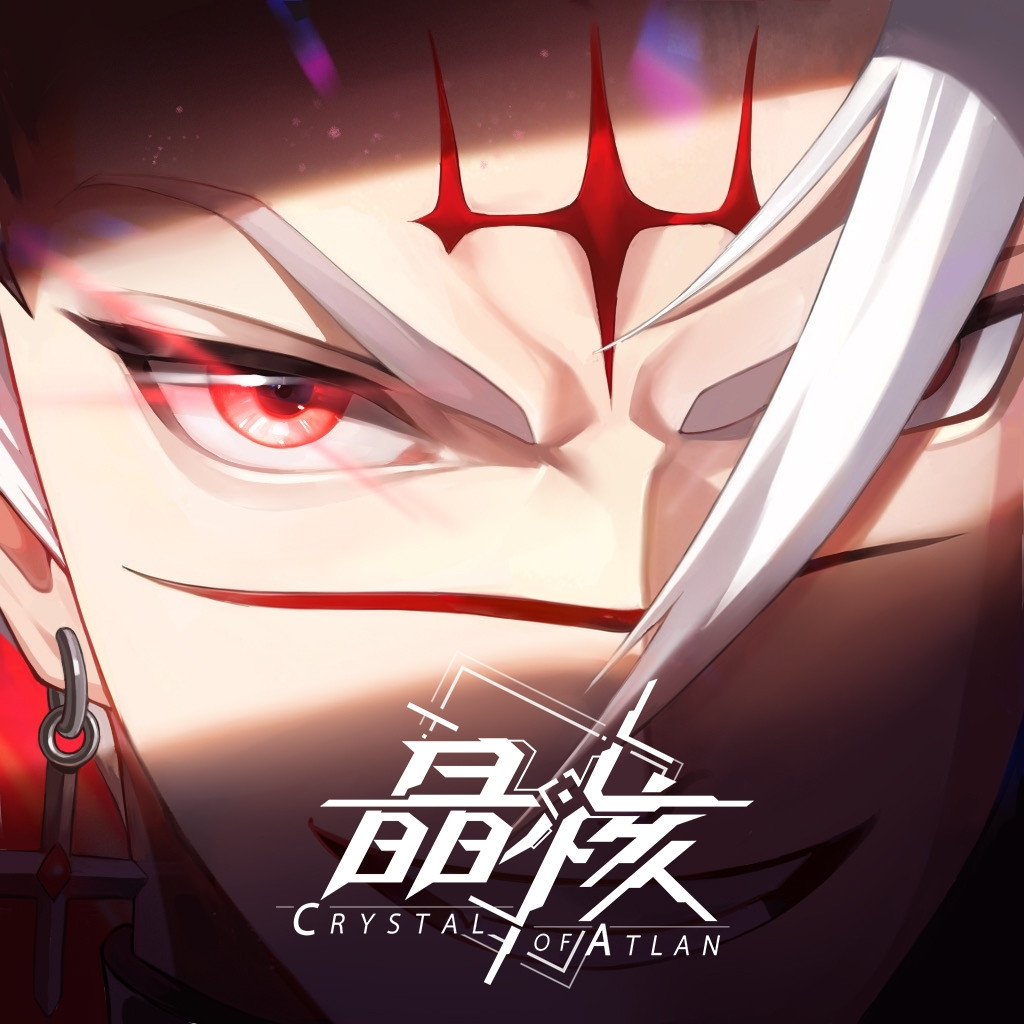 晶核(台版) 代儲值